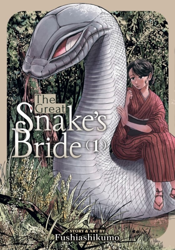 The Great Snake's Bride Vol. 1 (4, 2023) | Fushiashikumo